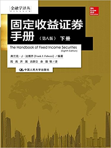 图书